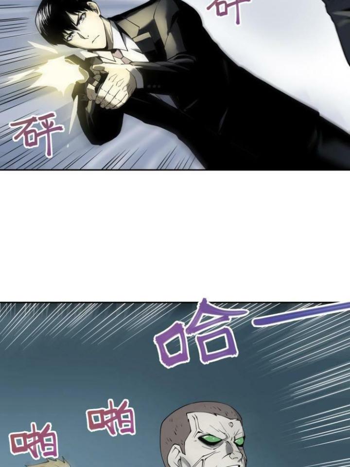 Phong Toả Tuyệt Đối Chapter 2 - Next Chapter 3