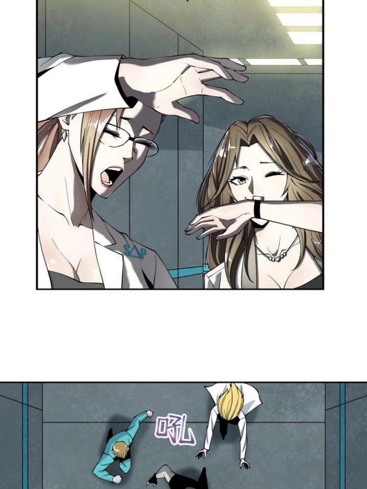 Phong Toả Tuyệt Đối Chapter 2 - Next Chapter 3