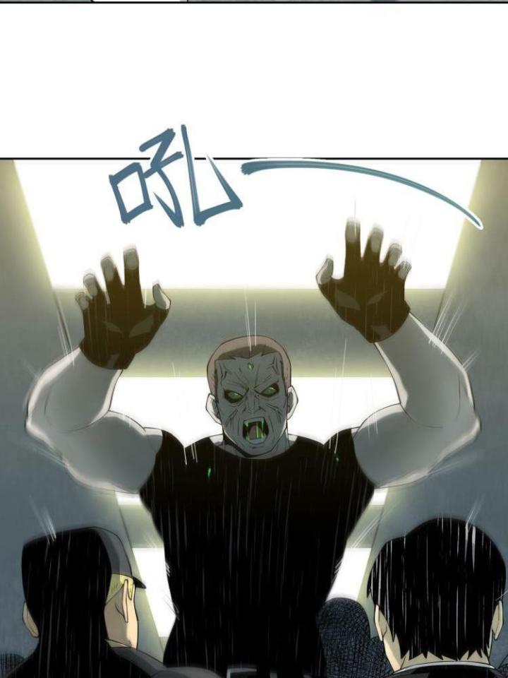 Phong Toả Tuyệt Đối Chapter 2 - Next Chapter 3