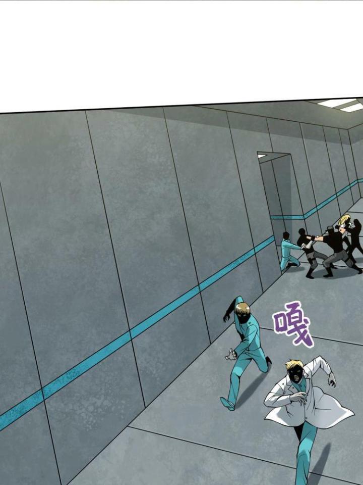 Phong Toả Tuyệt Đối Chapter 2 - Next Chapter 3