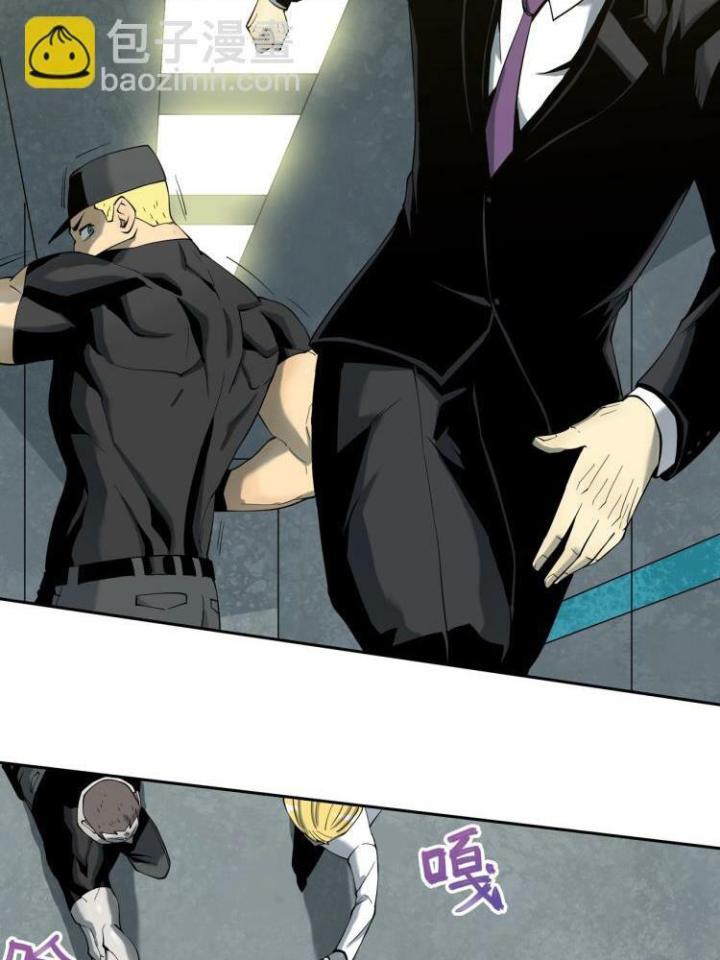 Phong Toả Tuyệt Đối Chapter 2 - Next Chapter 3