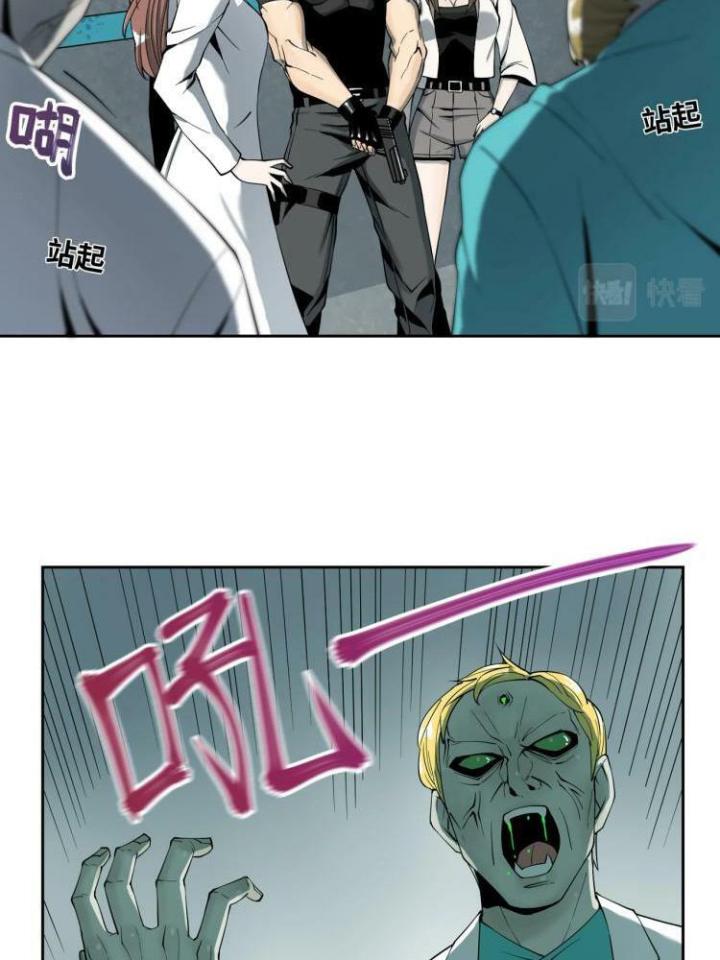 Phong Toả Tuyệt Đối Chapter 2 - Next Chapter 3