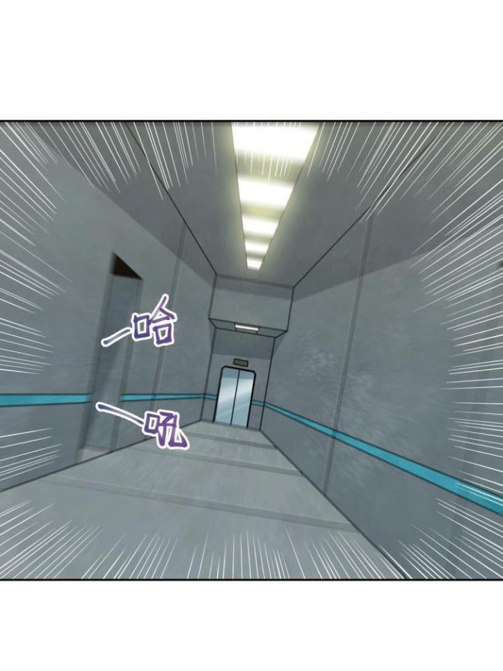 Phong Toả Tuyệt Đối Chapter 2 - Next Chapter 3