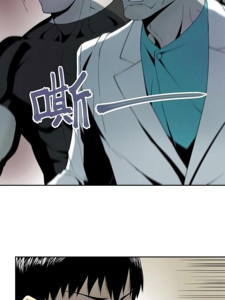 Phong Toả Tuyệt Đối Chapter 2 - Next Chapter 3