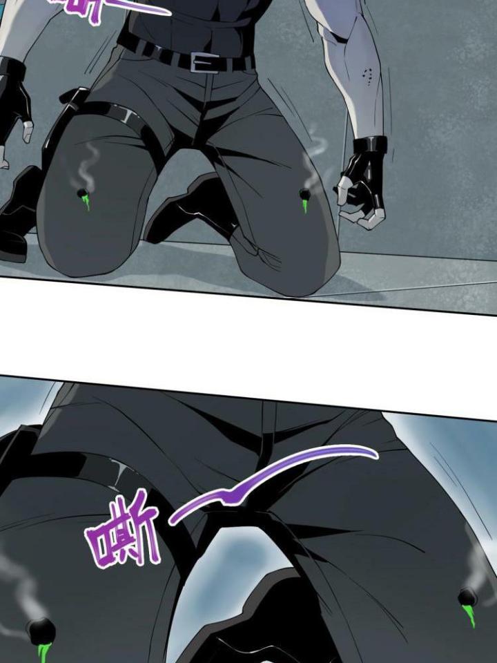 Phong Toả Tuyệt Đối Chapter 2 - Next Chapter 3