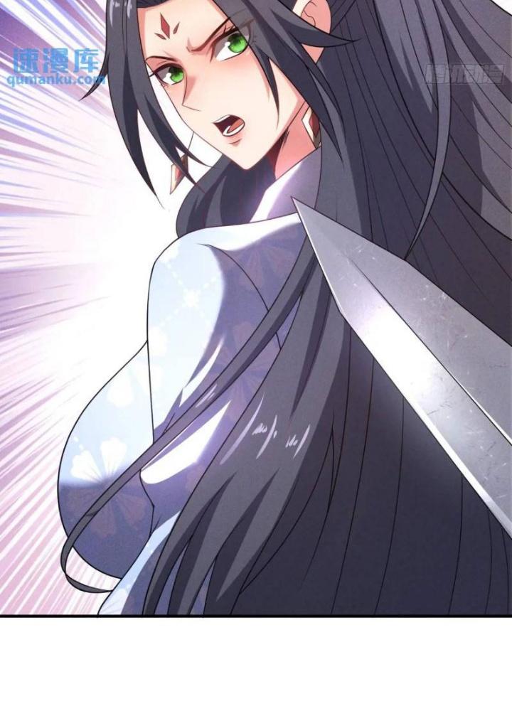 Cẩu Lương Thành Chuẩn Thánh, Ta Được Nữ Đế Triệu Hoán Chapter 65 - Trang 3