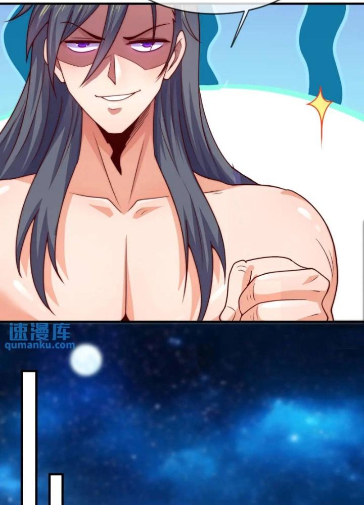 Cẩu Lương Thành Chuẩn Thánh, Ta Được Nữ Đế Triệu Hoán Chapter 65 - Trang 3