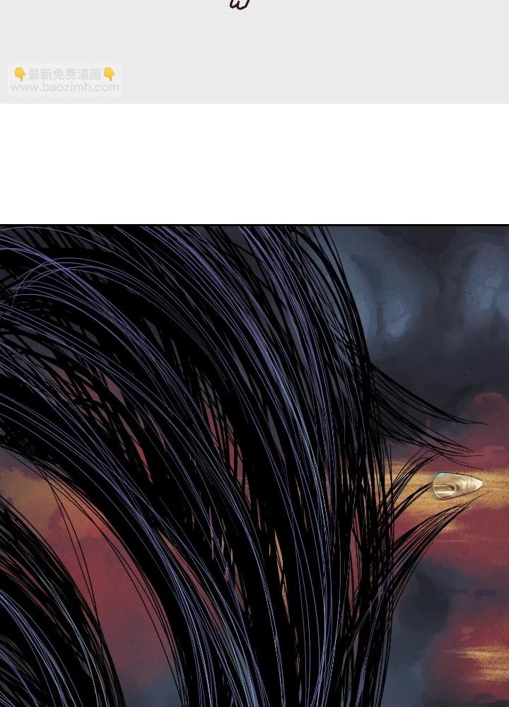 Dị Thú Mê Thành Chapter 30 - Trang 2