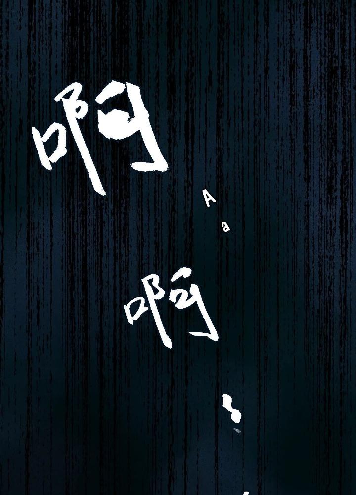 Dị Thú Mê Thành Chapter 30 - Trang 2