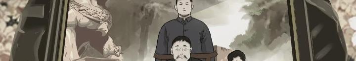 Dị Thú Mê Thành Chapter 31 - Trang 2