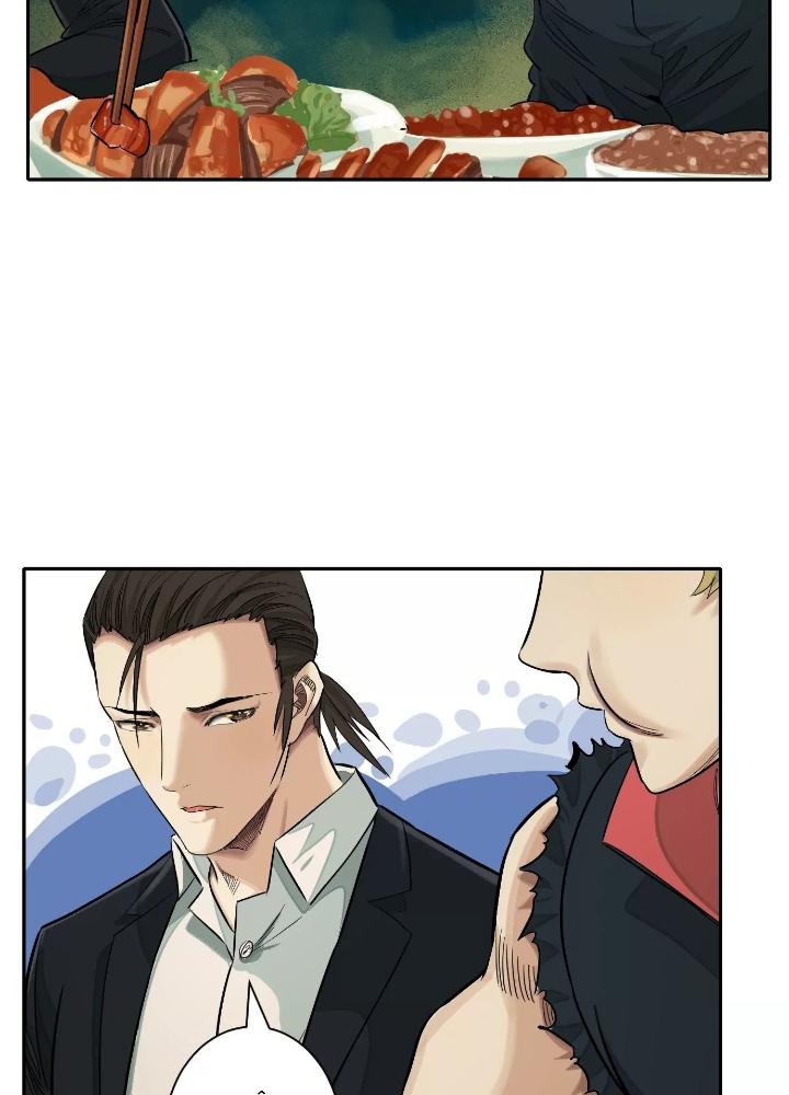 Dị Thú Mê Thành Chapter 31 - Trang 2