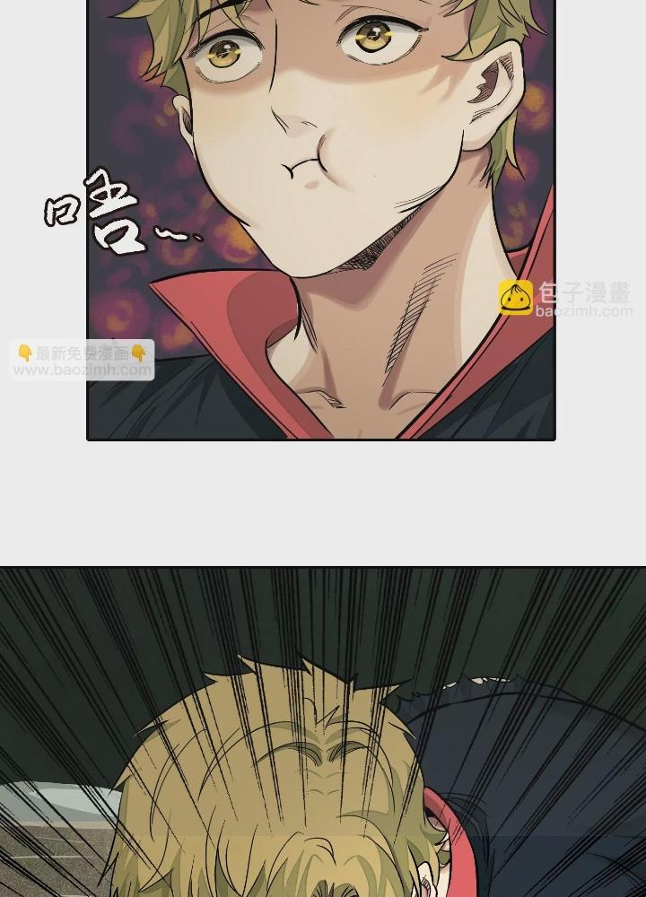 Dị Thú Mê Thành Chapter 31 - Trang 2