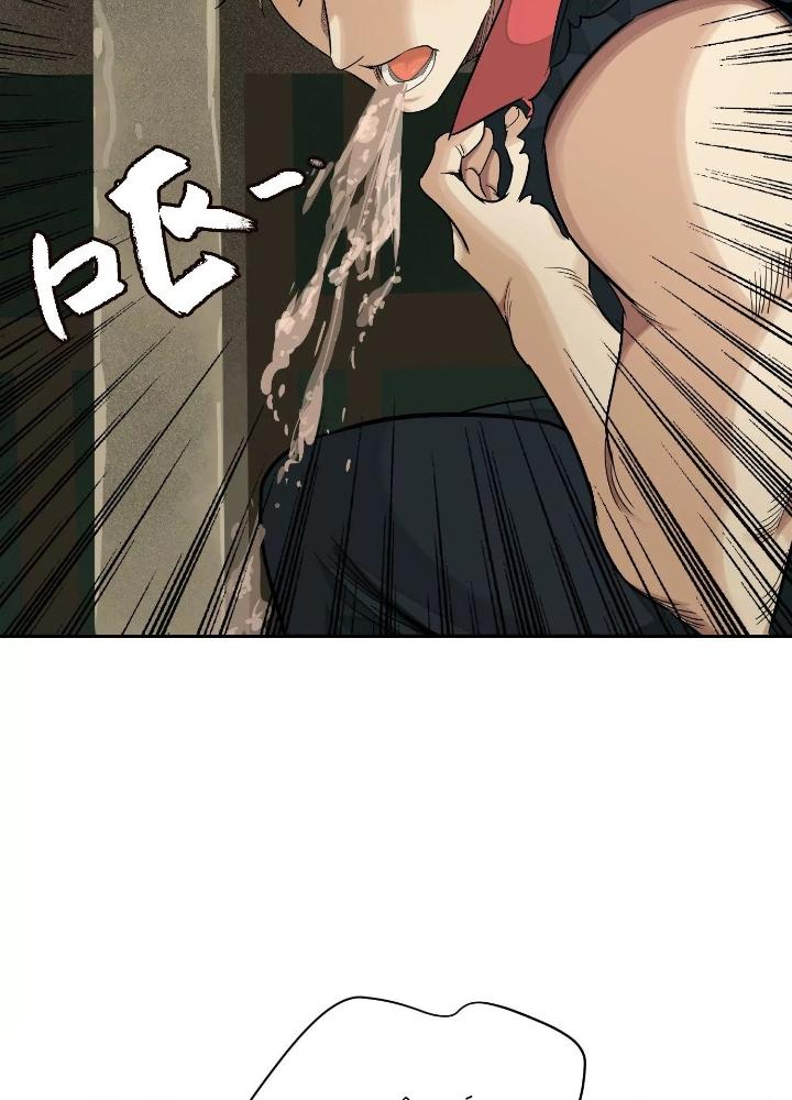 Dị Thú Mê Thành Chapter 31 - Trang 2