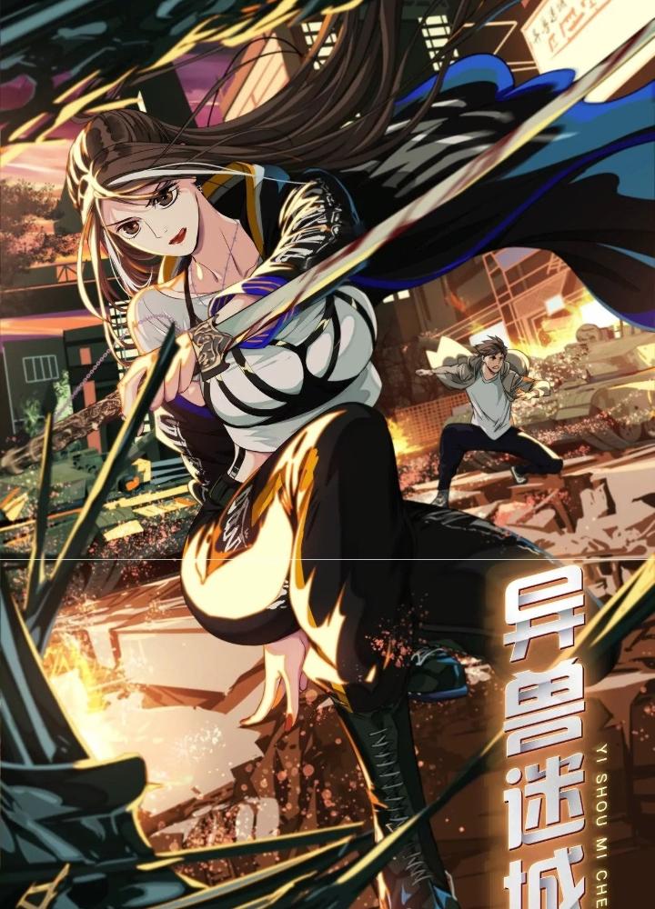 Dị Thú Mê Thành Chapter 32 - Trang 2