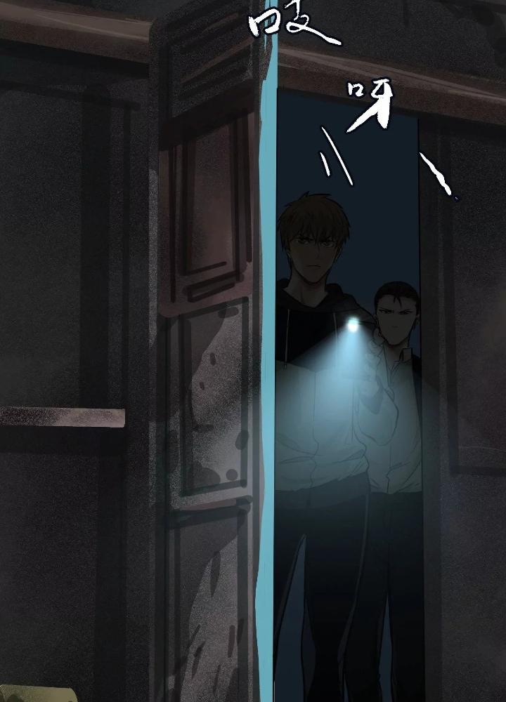 Dị Thú Mê Thành Chapter 32 - Trang 2