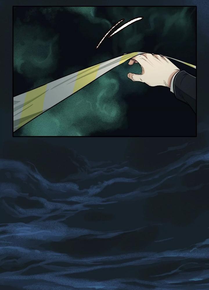 Dị Thú Mê Thành Chapter 32 - Trang 2