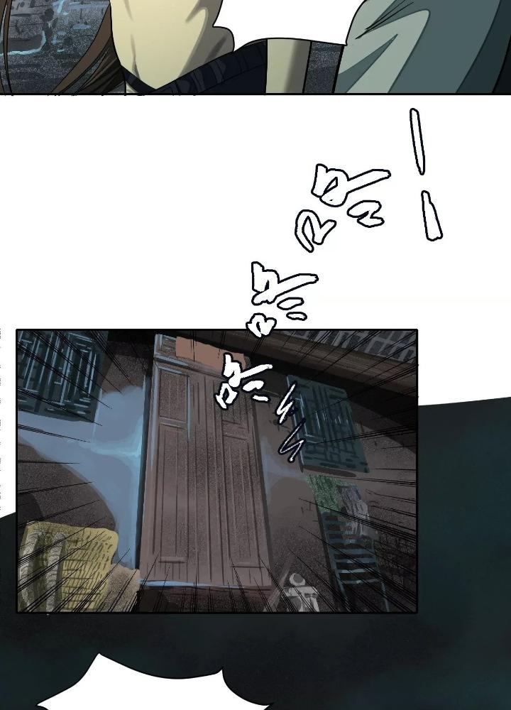 Dị Thú Mê Thành Chapter 32 - Trang 2