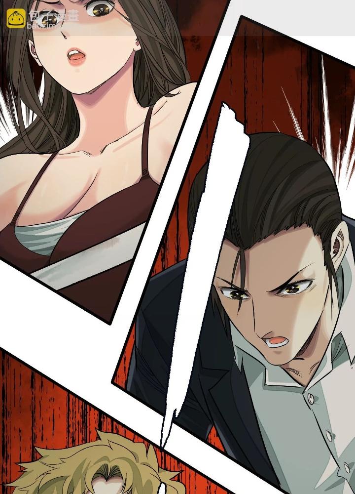 Dị Thú Mê Thành Chapter 32 - Trang 2