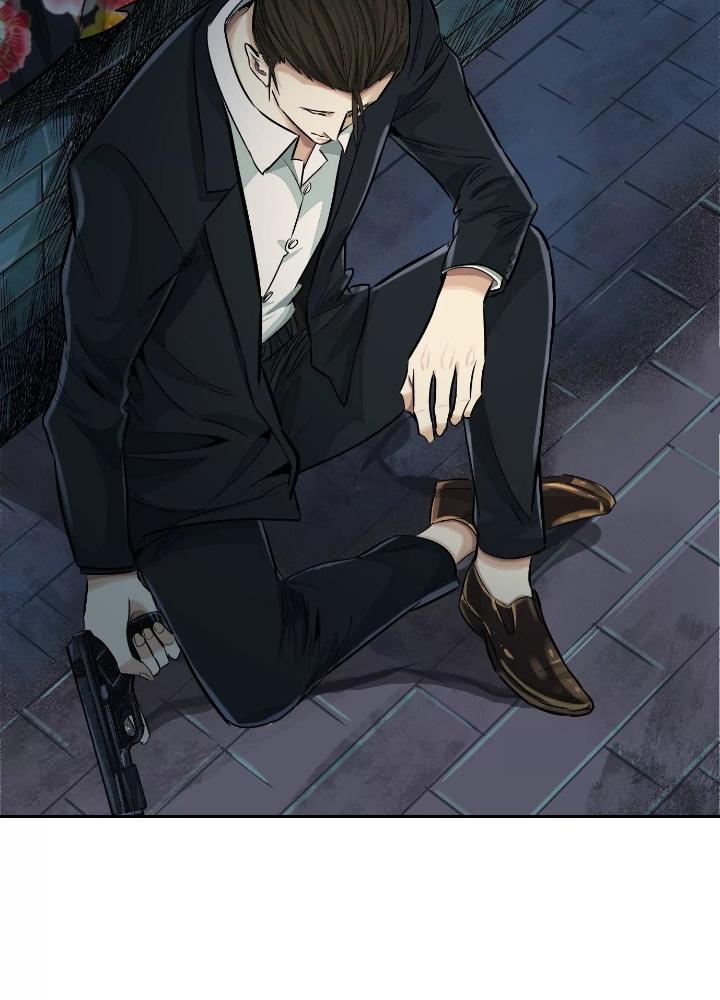 Dị Thú Mê Thành Chapter 33 - Trang 2