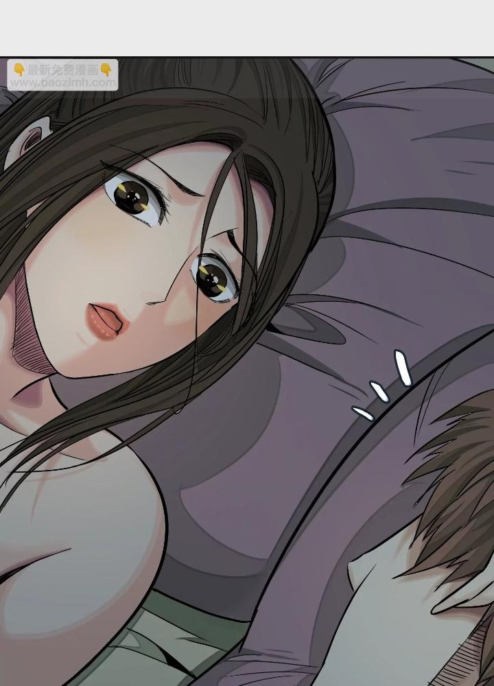 Dị Thú Mê Thành Chapter 33 - Trang 2