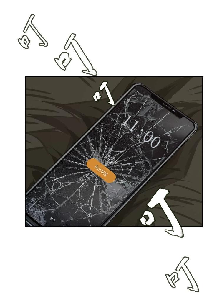 Dị Thú Mê Thành Chapter 33 - Trang 2