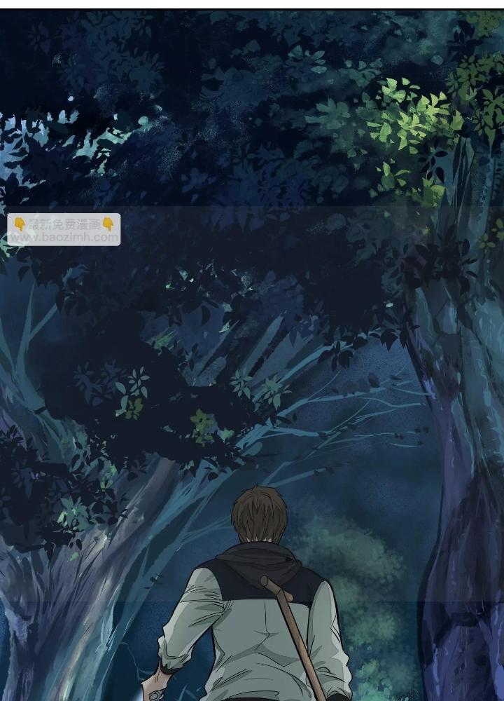 Dị Thú Mê Thành Chapter 33 - Trang 2