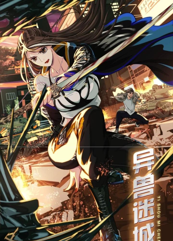 Dị Thú Mê Thành Chapter 34 - Trang 2