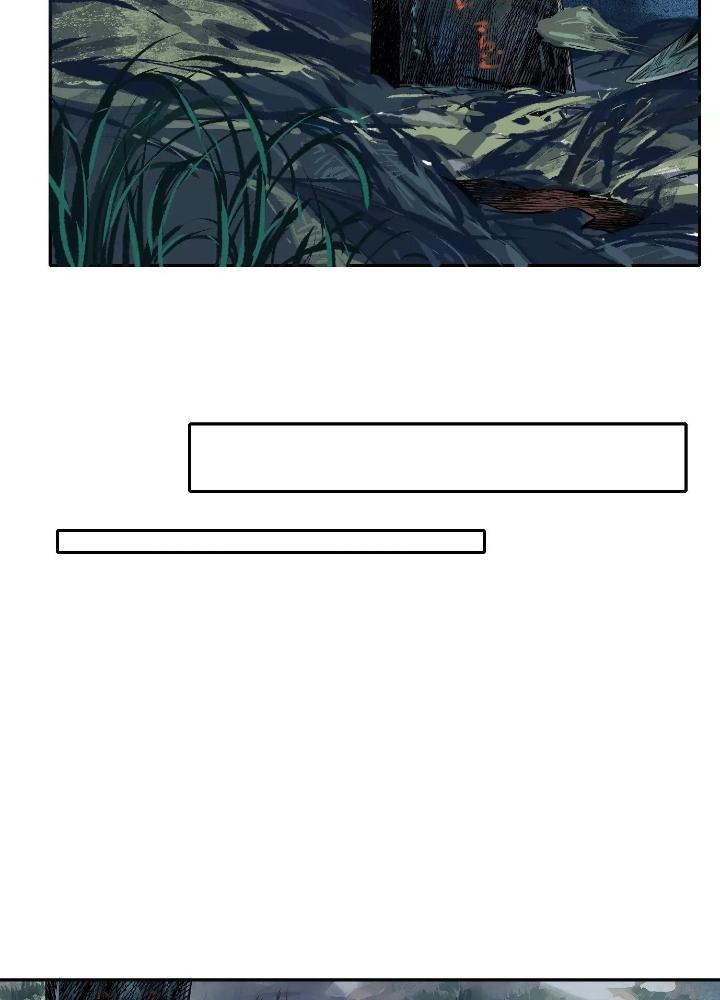 Dị Thú Mê Thành Chapter 34 - Trang 2