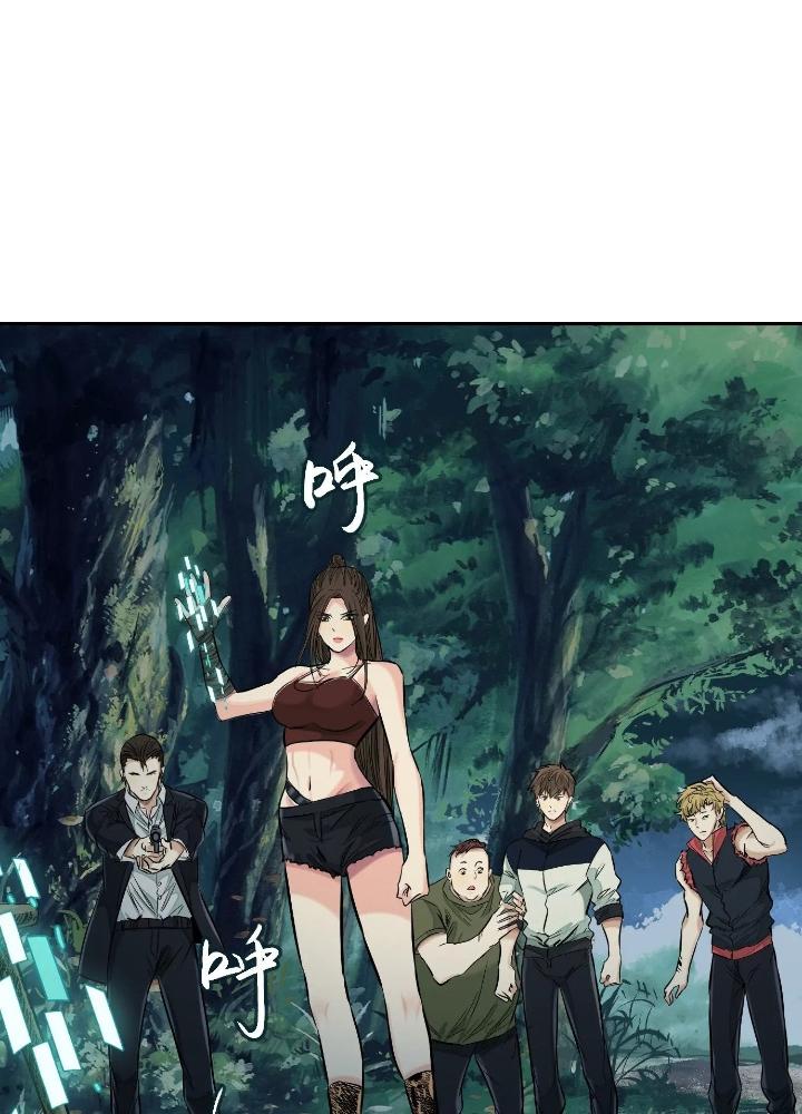 Dị Thú Mê Thành Chapter 34 - Trang 2