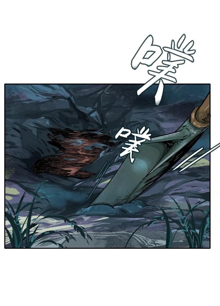 Dị Thú Mê Thành Chapter 34 - Trang 2