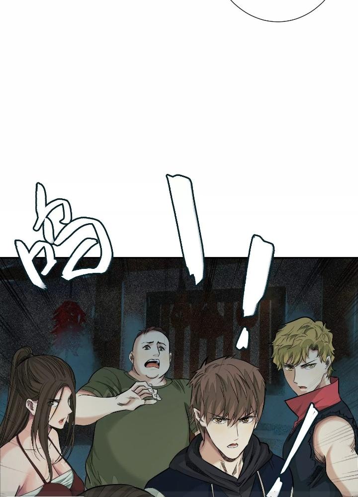 Dị Thú Mê Thành Chapter 34 - Trang 2