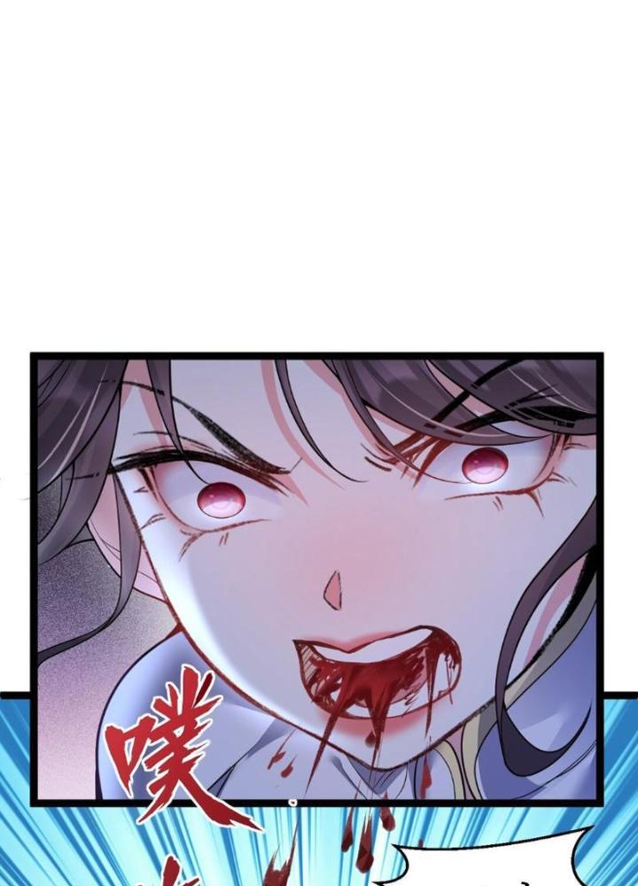 Tu Chân Thiên Mệnh Đại Phế Vật Chapter 12 - Trang 3