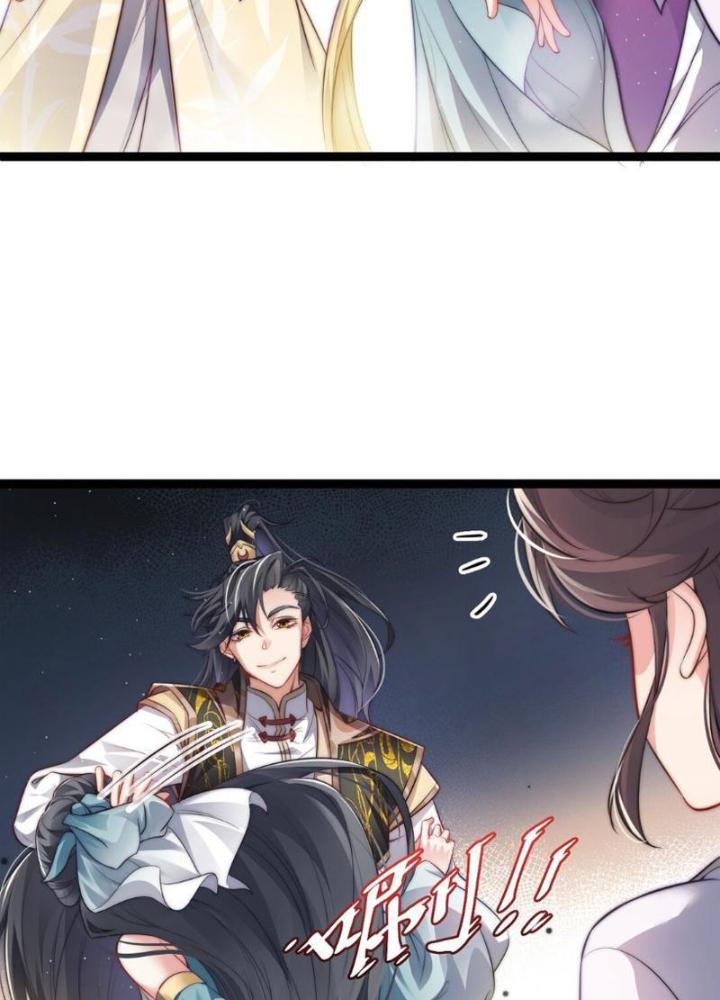 Tu Chân Thiên Mệnh Đại Phế Vật Chapter 12 - Trang 3