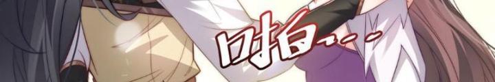 Tu Chân Thiên Mệnh Đại Phế Vật Chapter 12 - Trang 3