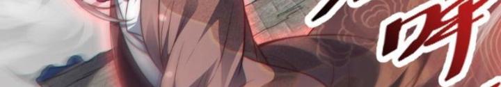Tu Chân Thiên Mệnh Đại Phế Vật Chapter 12 - Trang 3