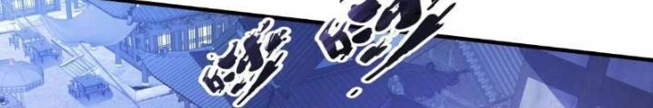 Cẩu Lương Thành Chuẩn Thánh, Ta Được Nữ Đế Triệu Hoán Chapter 66 - Trang 3