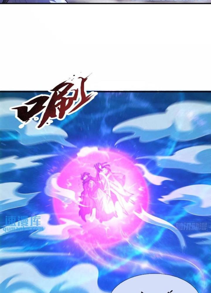 Cẩu Lương Thành Chuẩn Thánh, Ta Được Nữ Đế Triệu Hoán Chapter 66 - Trang 3