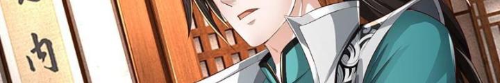 Ta Có Thể Cướp Đoạt Cơ Duyên Chapter 9 - Trang 2