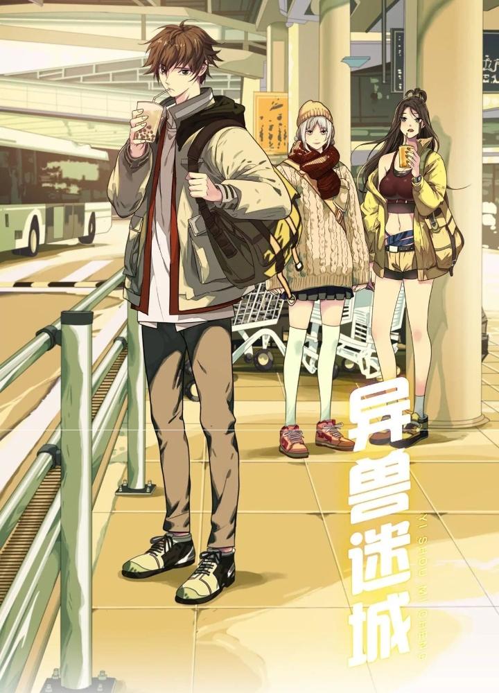 Dị Thú Mê Thành Chapter 35 - Trang 2