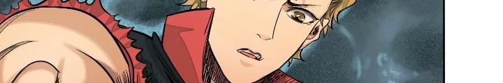 Dị Thú Mê Thành Chapter 35 - Trang 2
