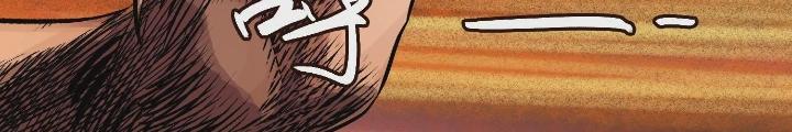 Dị Thú Mê Thành Chapter 35 - Trang 2