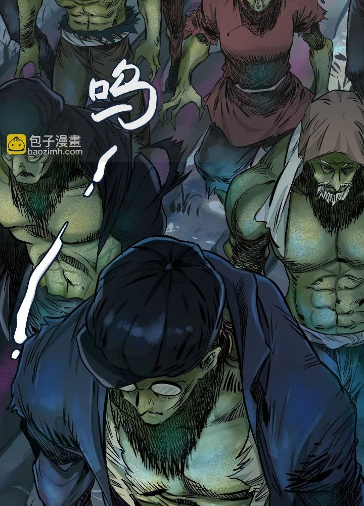 Dị Thú Mê Thành Chapter 35 - Trang 2