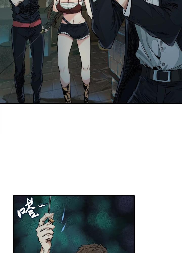 Dị Thú Mê Thành Chapter 35 - Trang 2