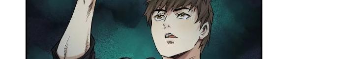 Dị Thú Mê Thành Chapter 35 - Trang 2
