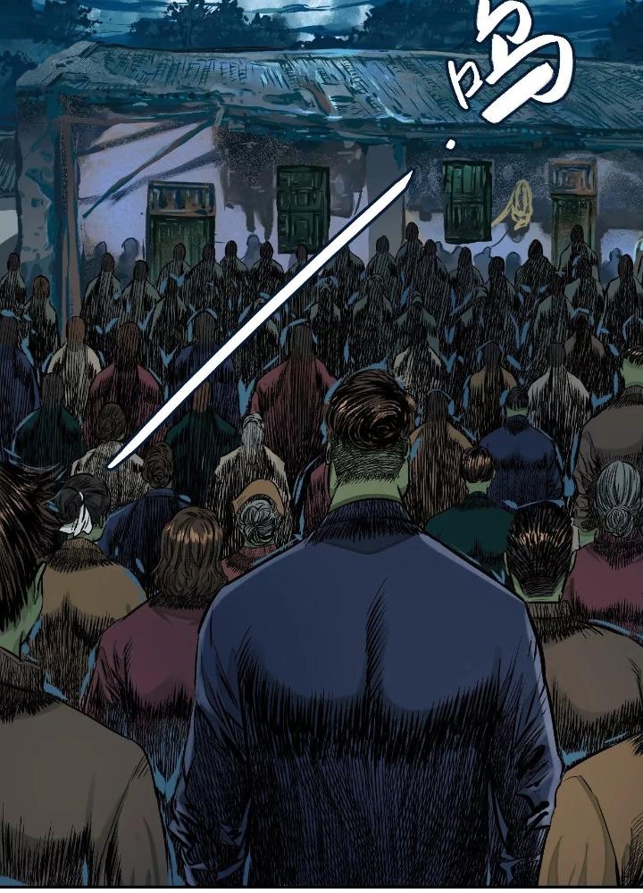 Dị Thú Mê Thành Chapter 35 - Trang 2