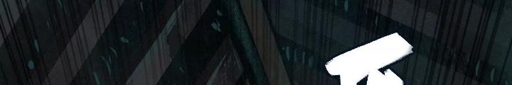Dị Thú Mê Thành Chapter 35 - Trang 2