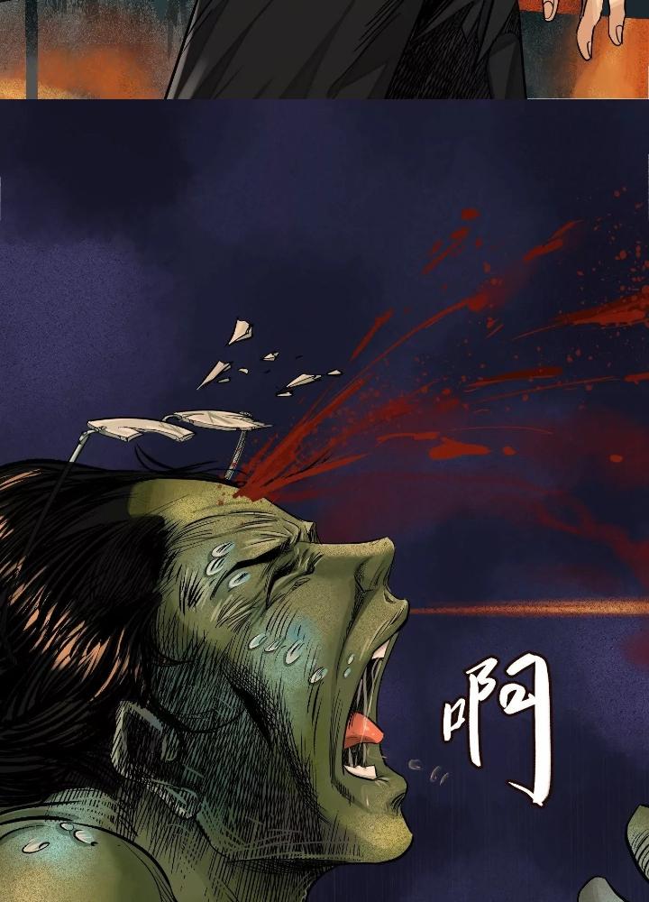 Dị Thú Mê Thành Chapter 35 - Trang 2
