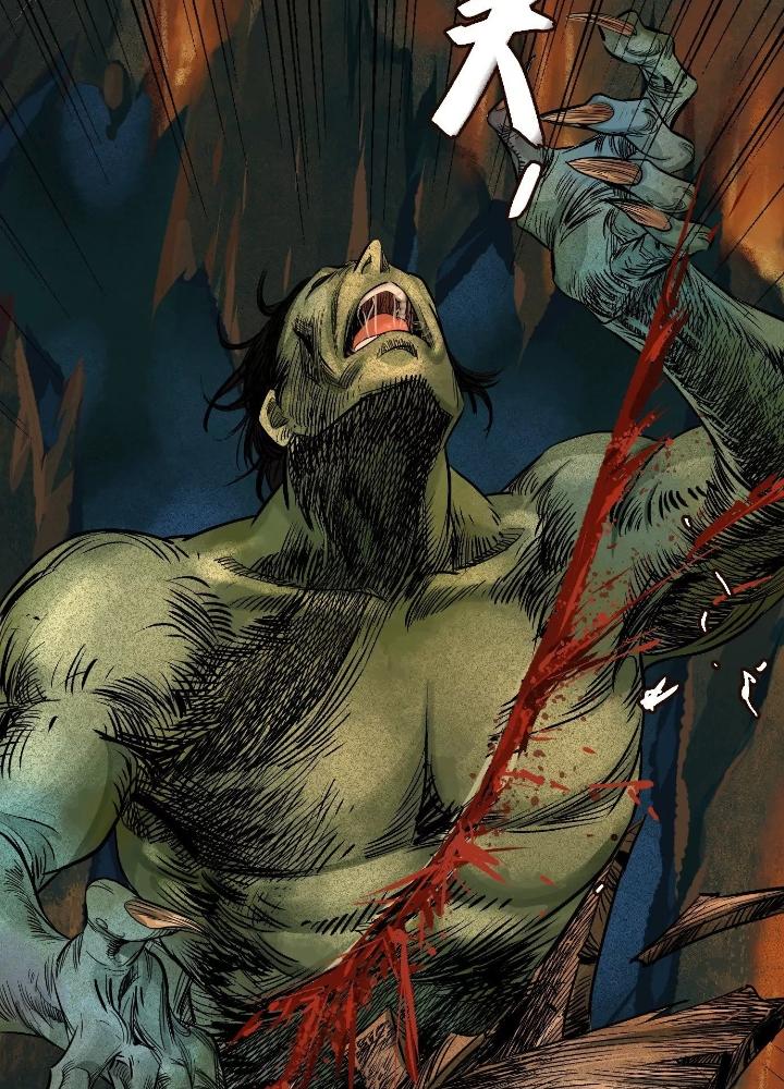 Dị Thú Mê Thành Chapter 35 - Trang 2