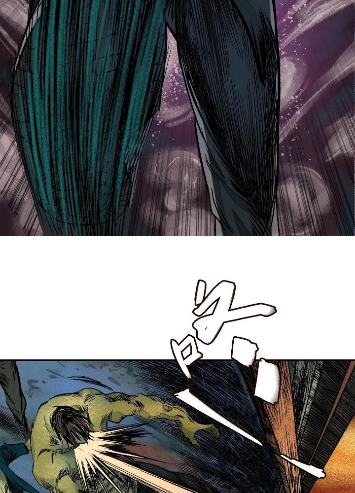 Dị Thú Mê Thành Chapter 35 - Trang 2