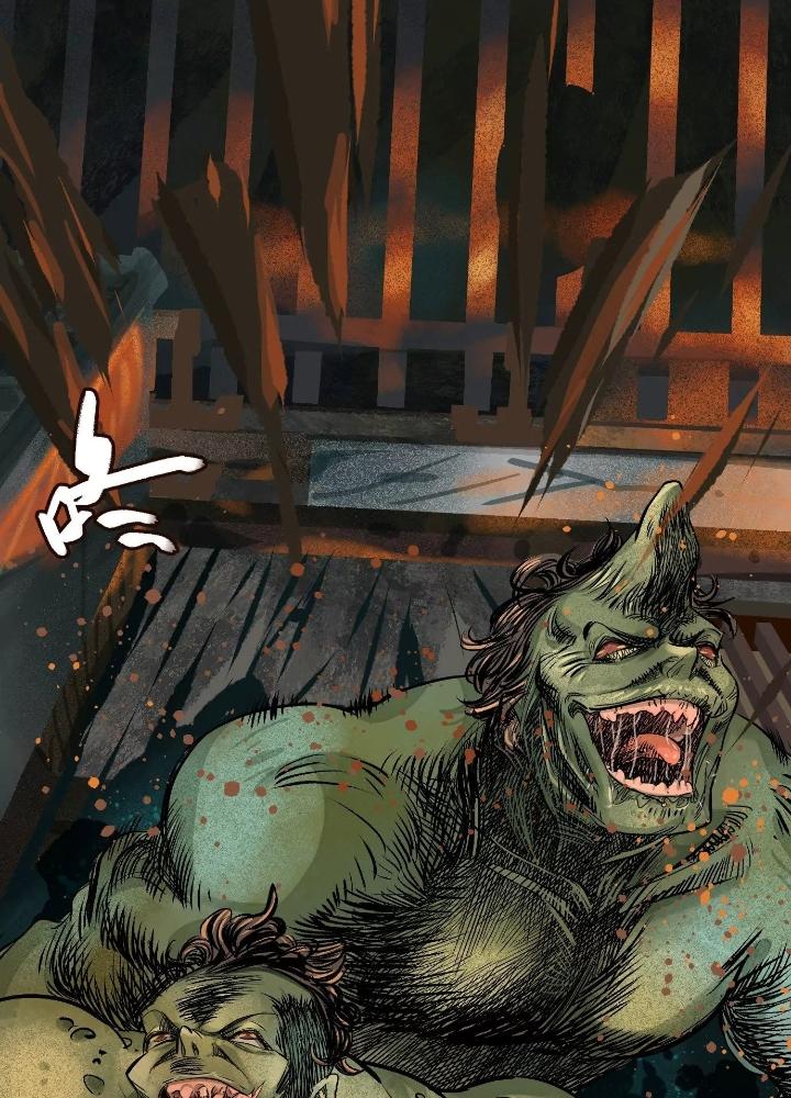 Dị Thú Mê Thành Chapter 35 - Trang 2
